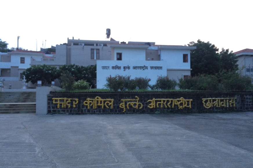 MGAHV - Mahatma Gandhi Antarrashtriya Hindi Vishwavidyalaya - hostel