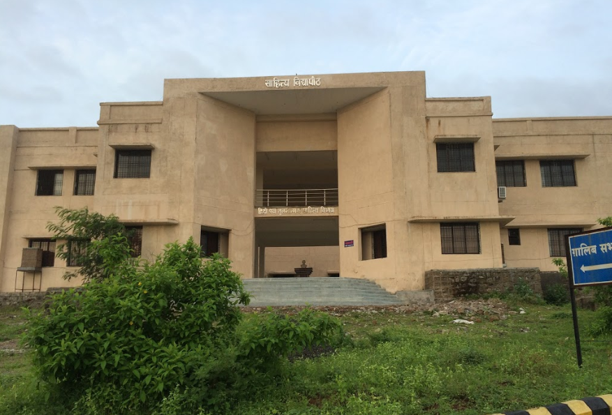 MGAHV - Mahatma Gandhi Antarrashtriya Hindi Vishwavidyalaya - campus