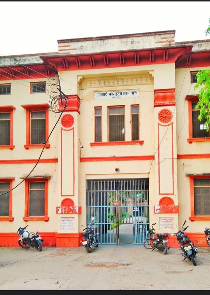 MGKVP Varanasi - entrance