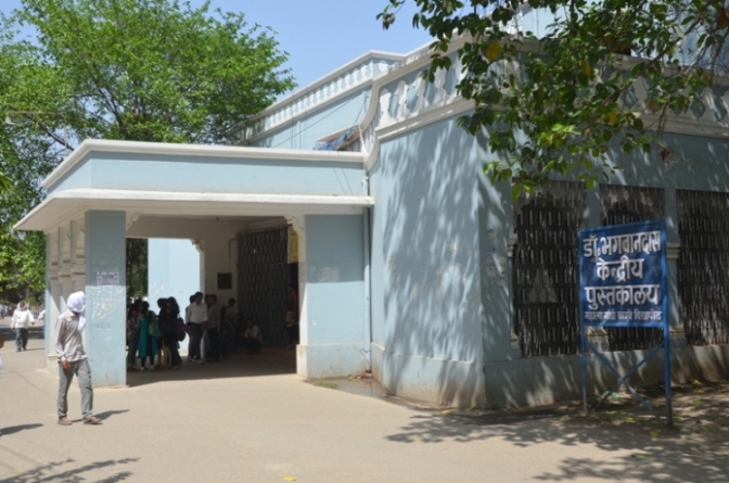 MGKVP Varanasi - library