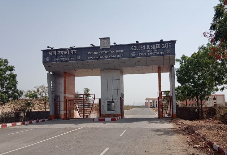 MLSU Udaipur - entrance