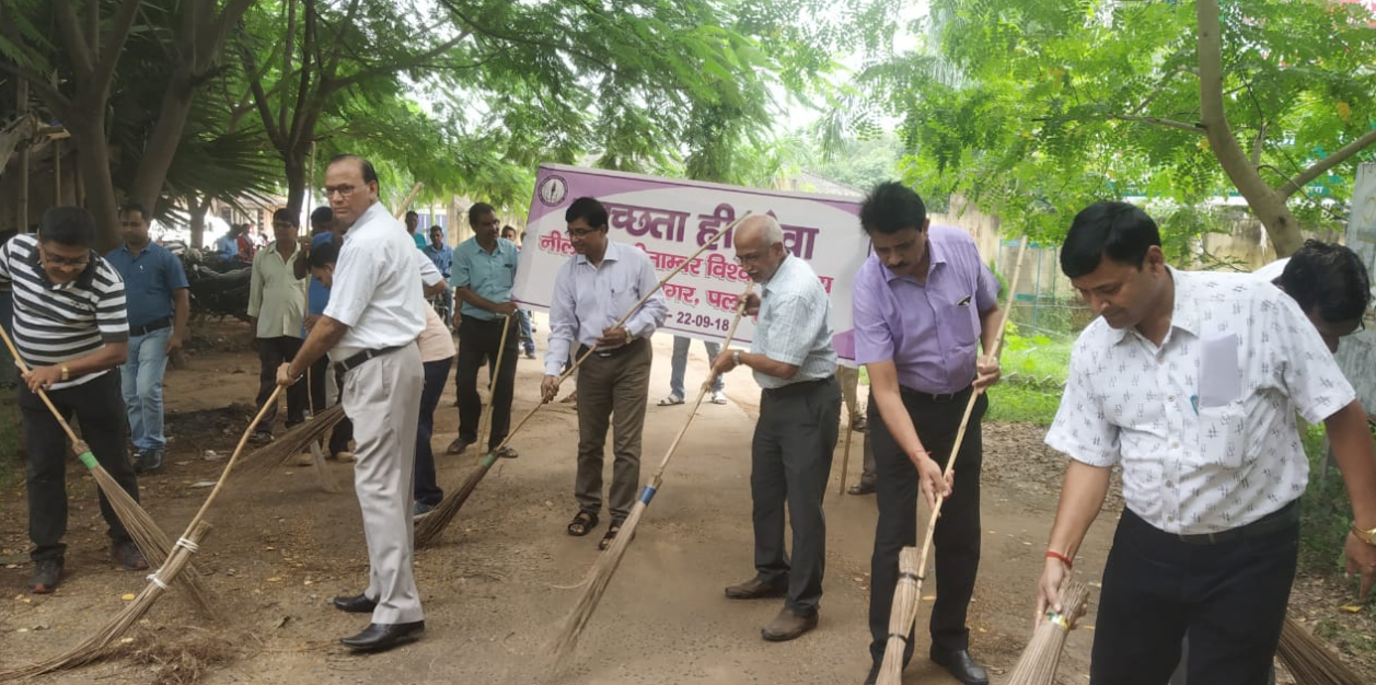 Nilamber Pitambar University - others