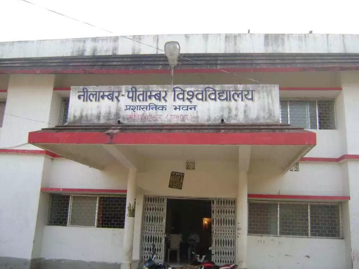 Nilamber Pitambar University - campus