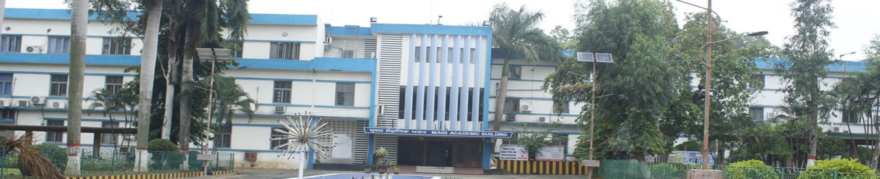 NIT Durgapur (NIT-DGP) - campus