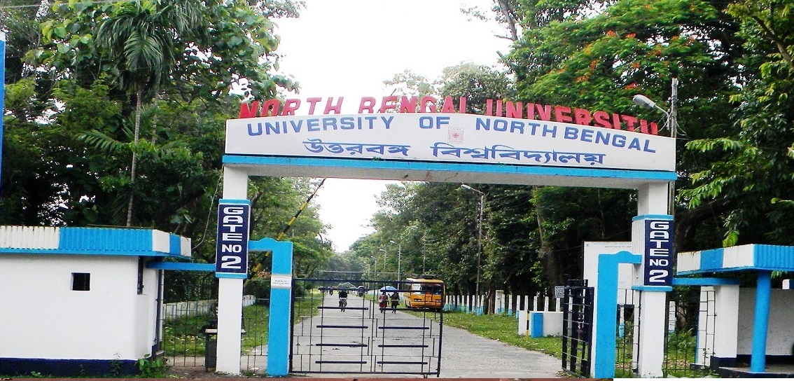 NBU - entrance