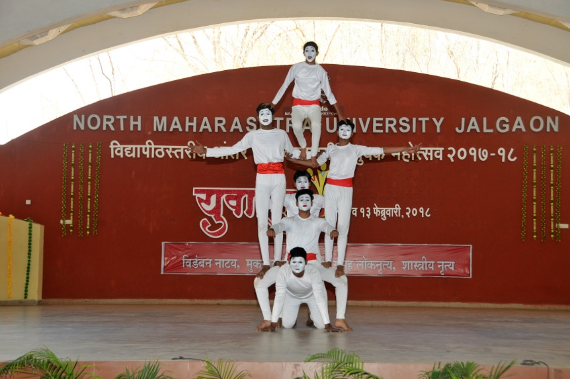 Kavayitri Bahinabai Chaudhari North Maharashtra University - fest