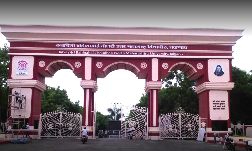 Kavayitri Bahinabai Chaudhari North Maharashtra University - entrance