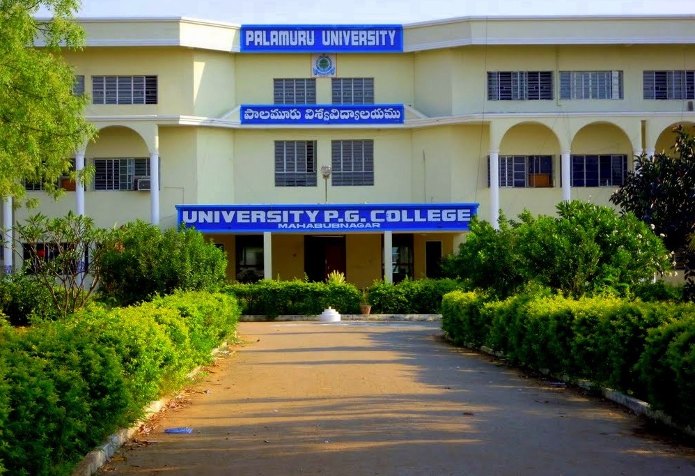 Palamuru University - campus