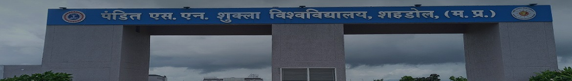 Pandit S.N. Shukla University - entrance
