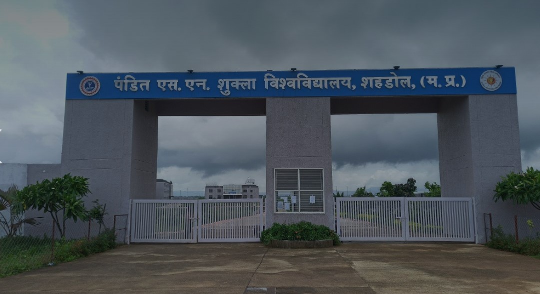 Pandit S.N. Shukla University - entrance