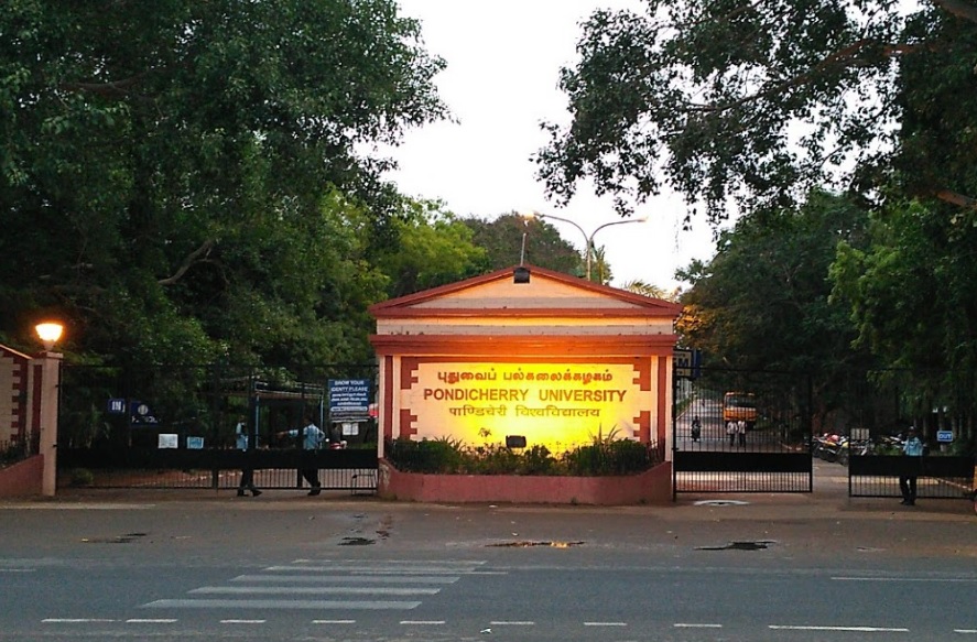 Pondicherry University - entrance