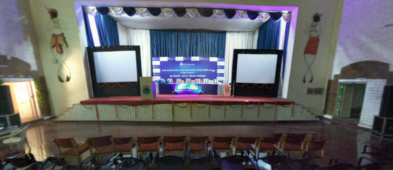 PRSU - auditorium