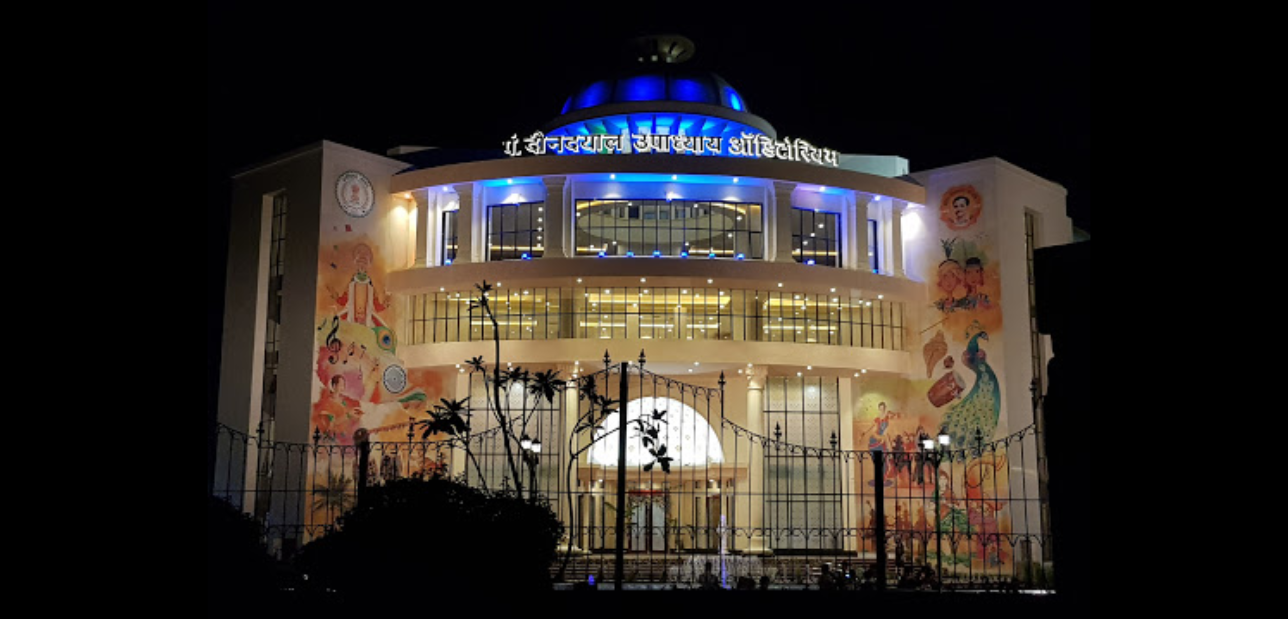 PRSU - auditorium