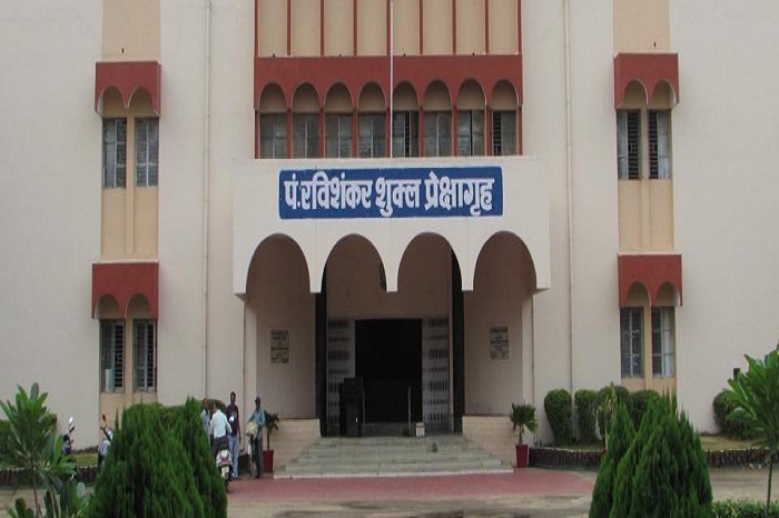 PRSU - campus