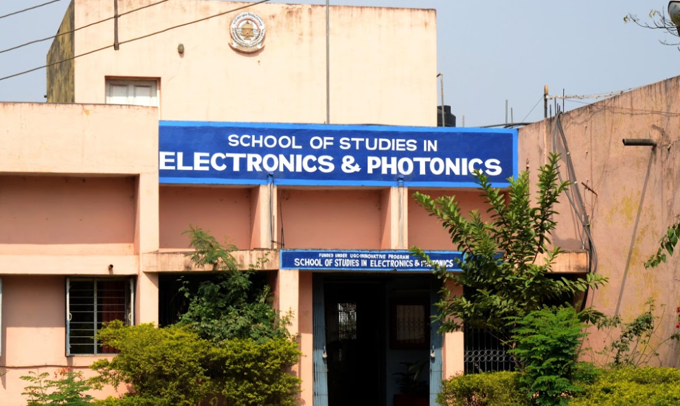 PRSU - campus