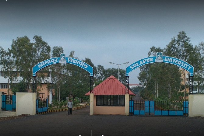 Punyashlok Ahilyadevi Holkar Solapur University - entrance