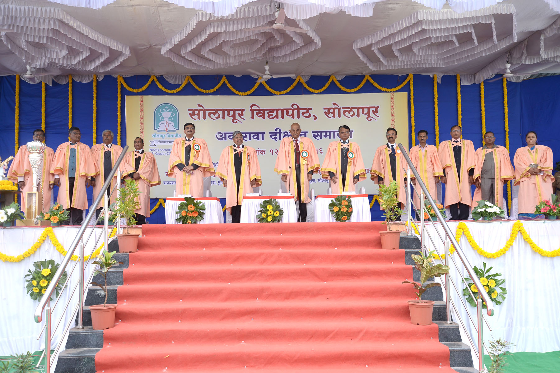 Punyashlok Ahilyadevi Holkar Solapur University - convocation