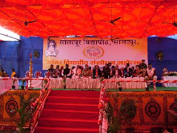 Punyashlok Ahilyadevi Holkar Solapur University - convocation