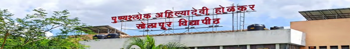 Punyashlok Ahilyadevi Holkar Solapur University - campus