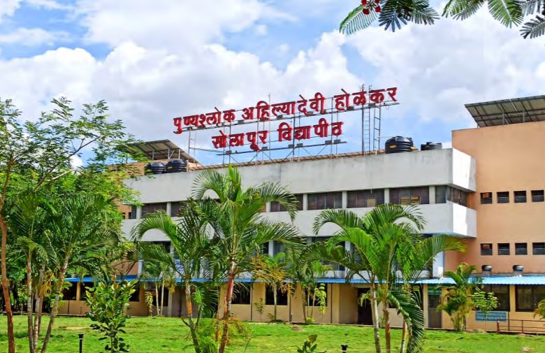 Punyashlok Ahilyadevi Holkar Solapur University - campus