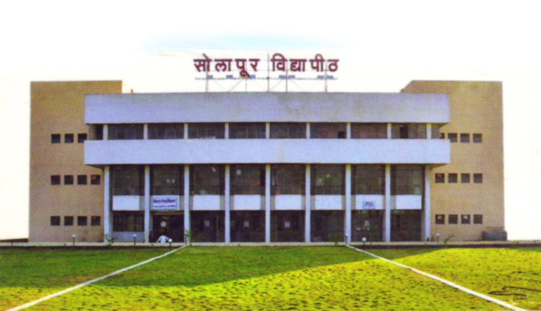 Punyashlok Ahilyadevi Holkar Solapur University - main