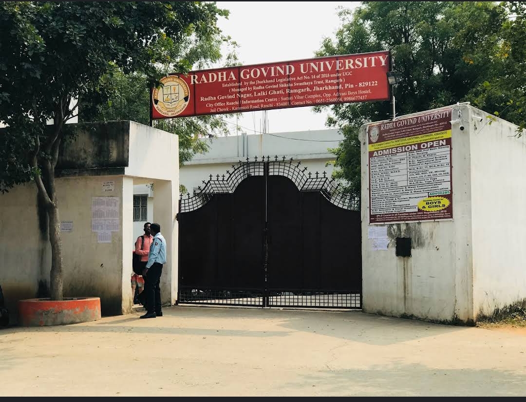 RGU Ramgarh - entrance