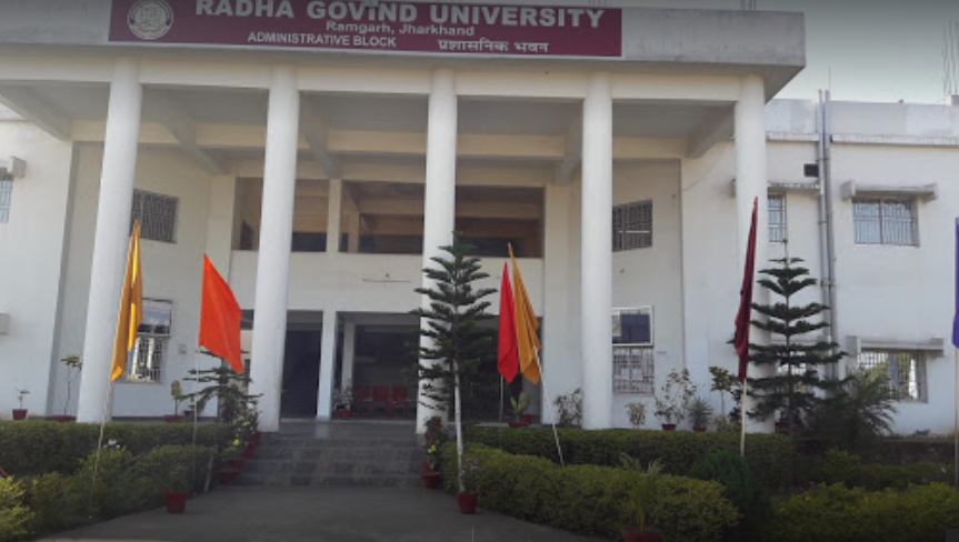 RGU Ramgarh - campus