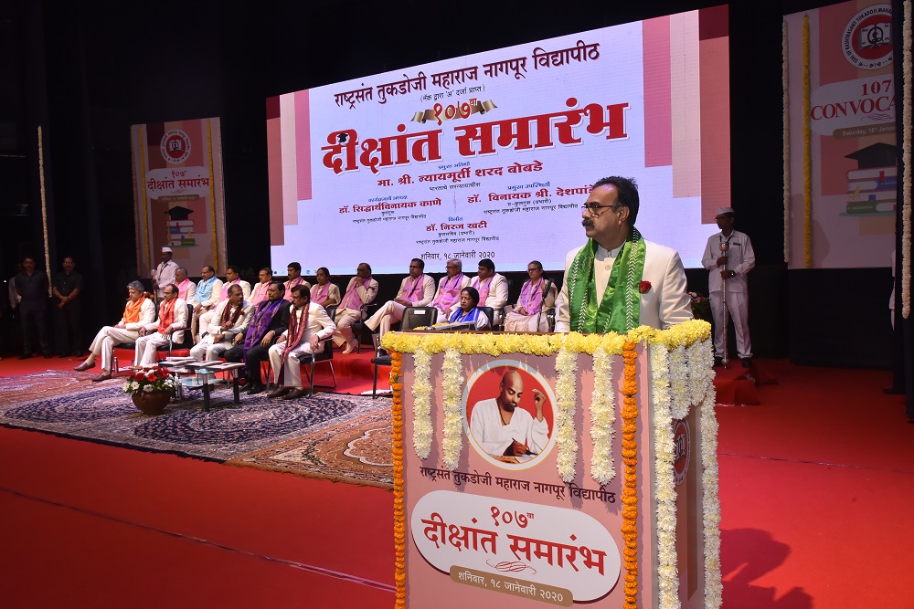 Rashtrasant Tukadoji Maharaj Nagpur University - others
