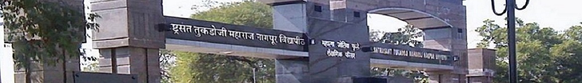 Rashtrasant Tukadoji Maharaj Nagpur University - entrance