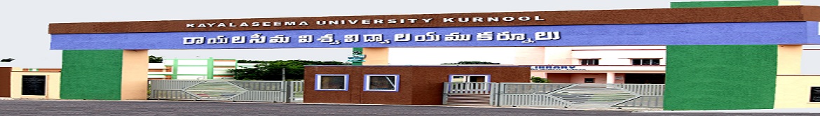 Rayalaseema University - campus