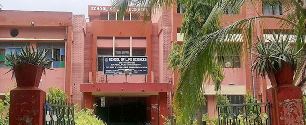 Sambalpur University - campus
