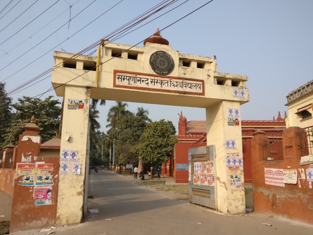 SSVV - Sampurnanand Sanskrit Vishwavidyalaya - entrance