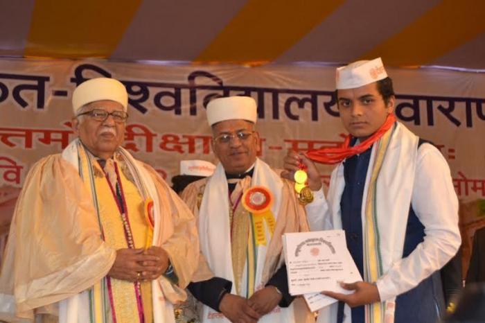 SSVV - Sampurnanand Sanskrit Vishwavidyalaya - convocation