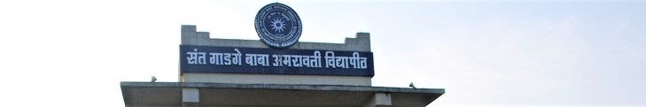 SGBAU Amravati - others