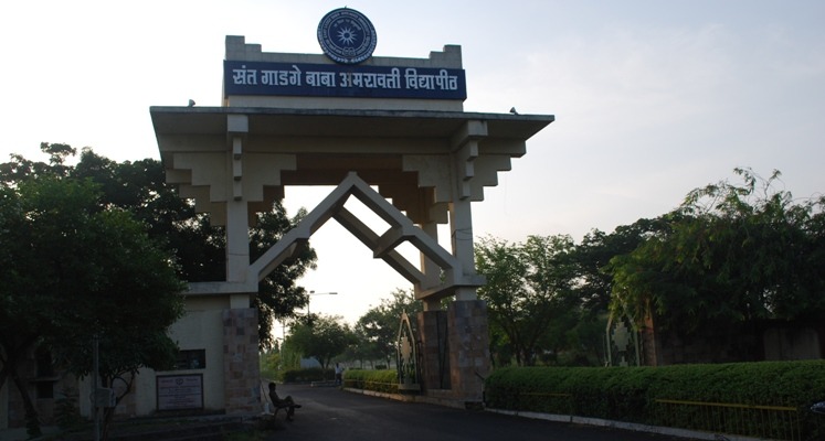 SGBAU Amravati - entrance