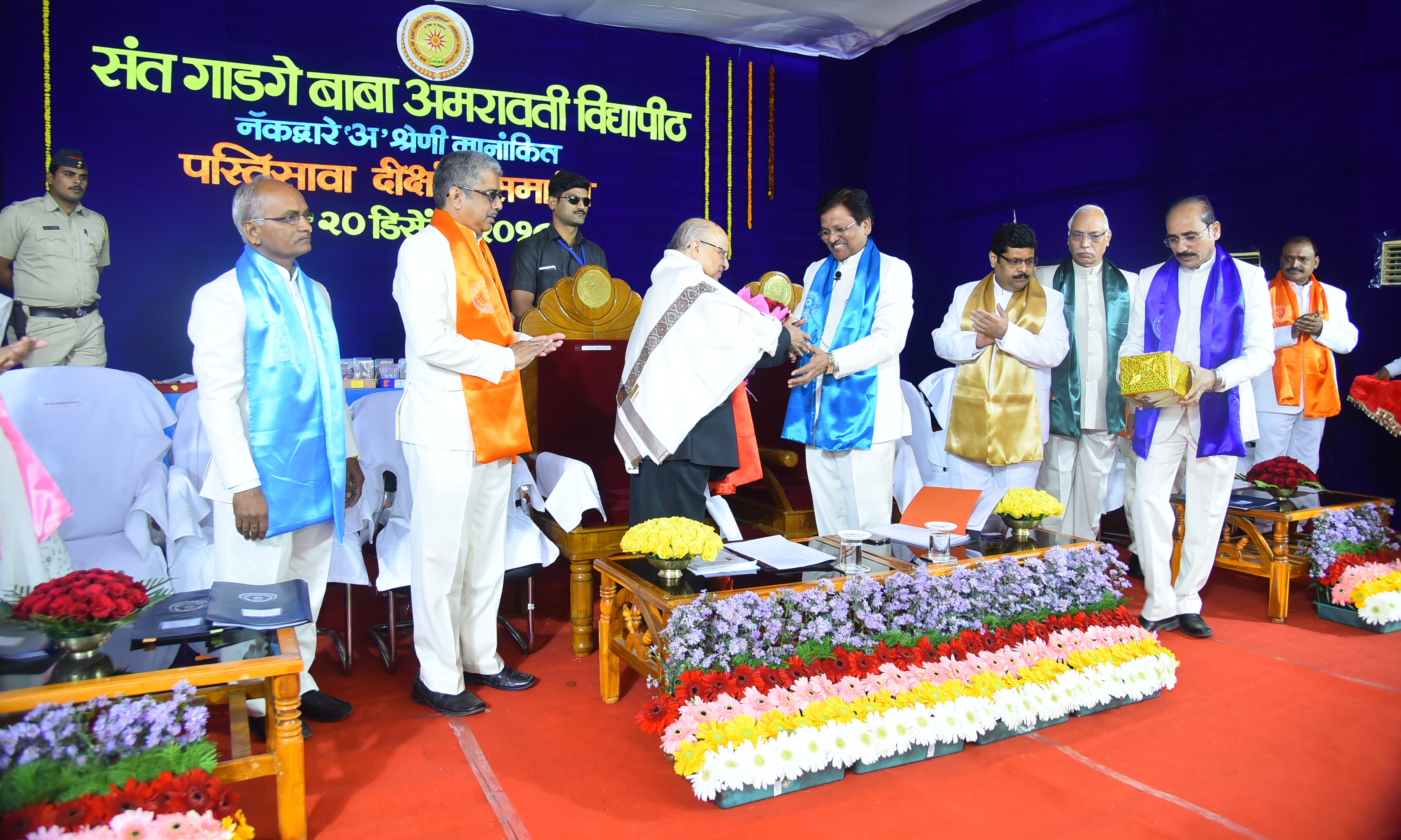 SGBAU Amravati - convocation