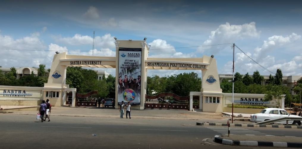 SASTRA University - entrance