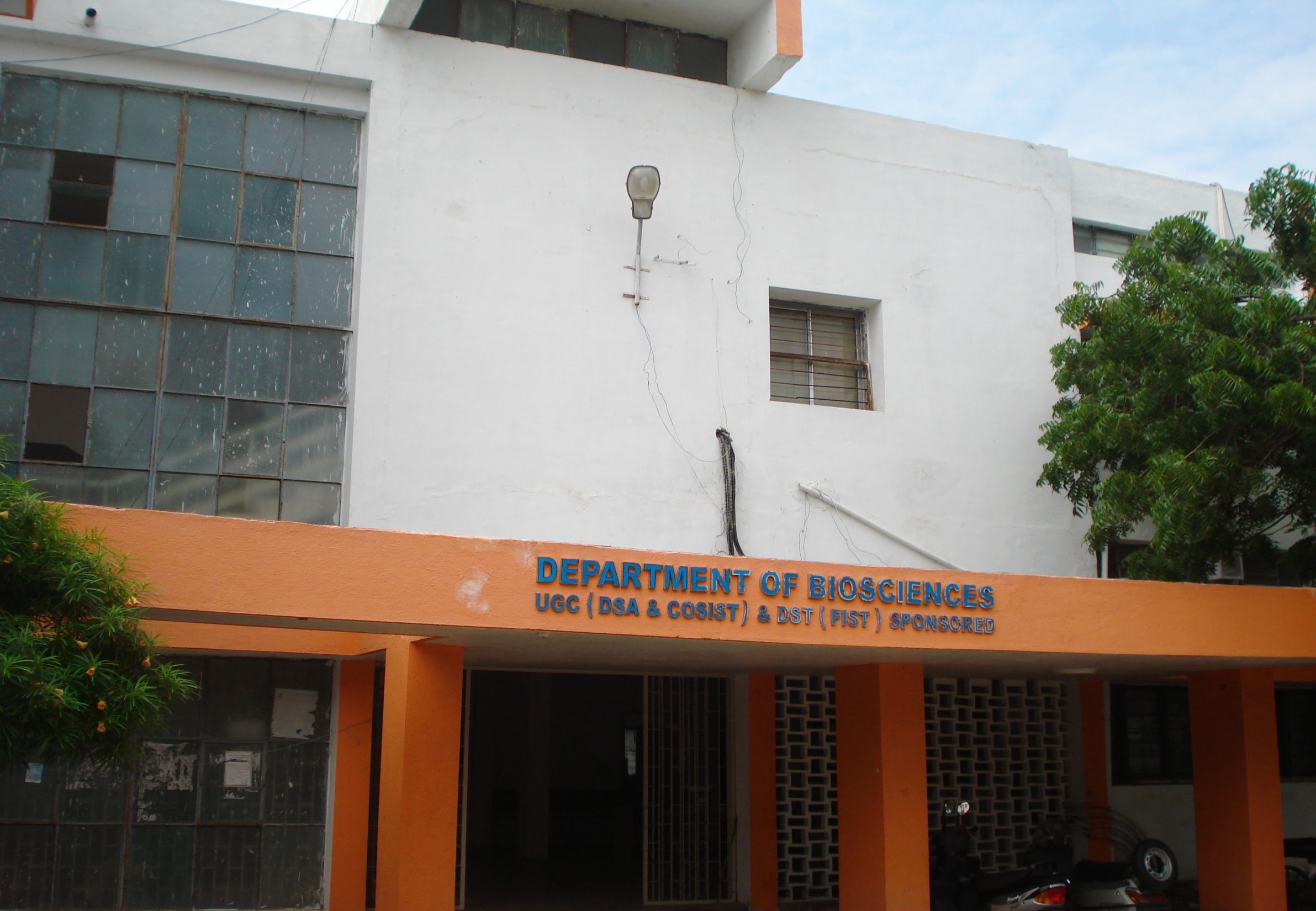 Saurashtra University - campus