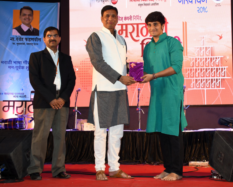 Shivaji University Kolhapur - others