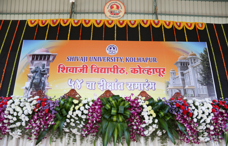 Shivaji University Kolhapur - convocation