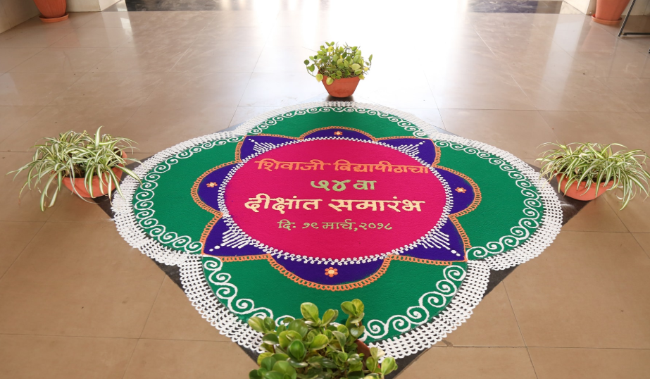 Shivaji University Kolhapur - convocation