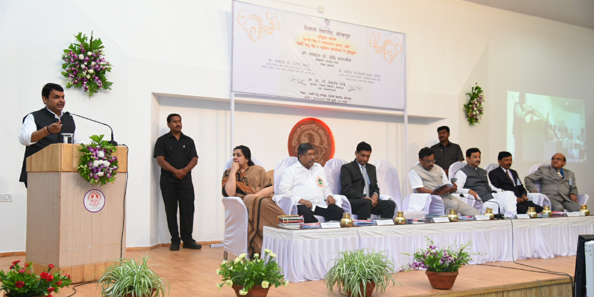 Shivaji University Kolhapur - guest