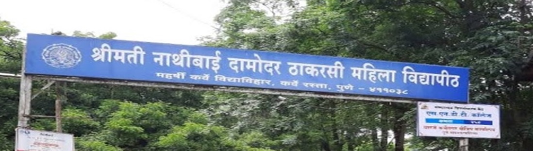 SNDT College Pune - entrance