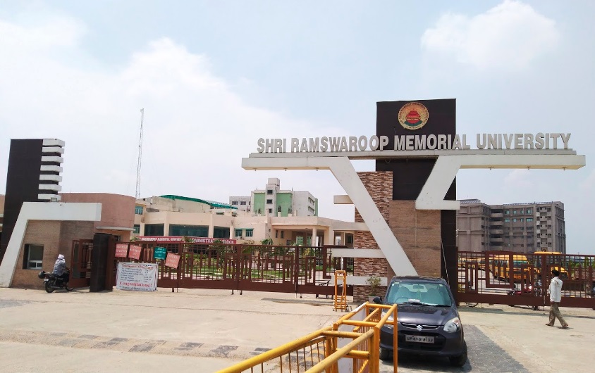 SRMU Lucknow - entrance