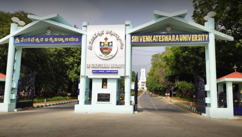 Sri Venkateswara University - entrance