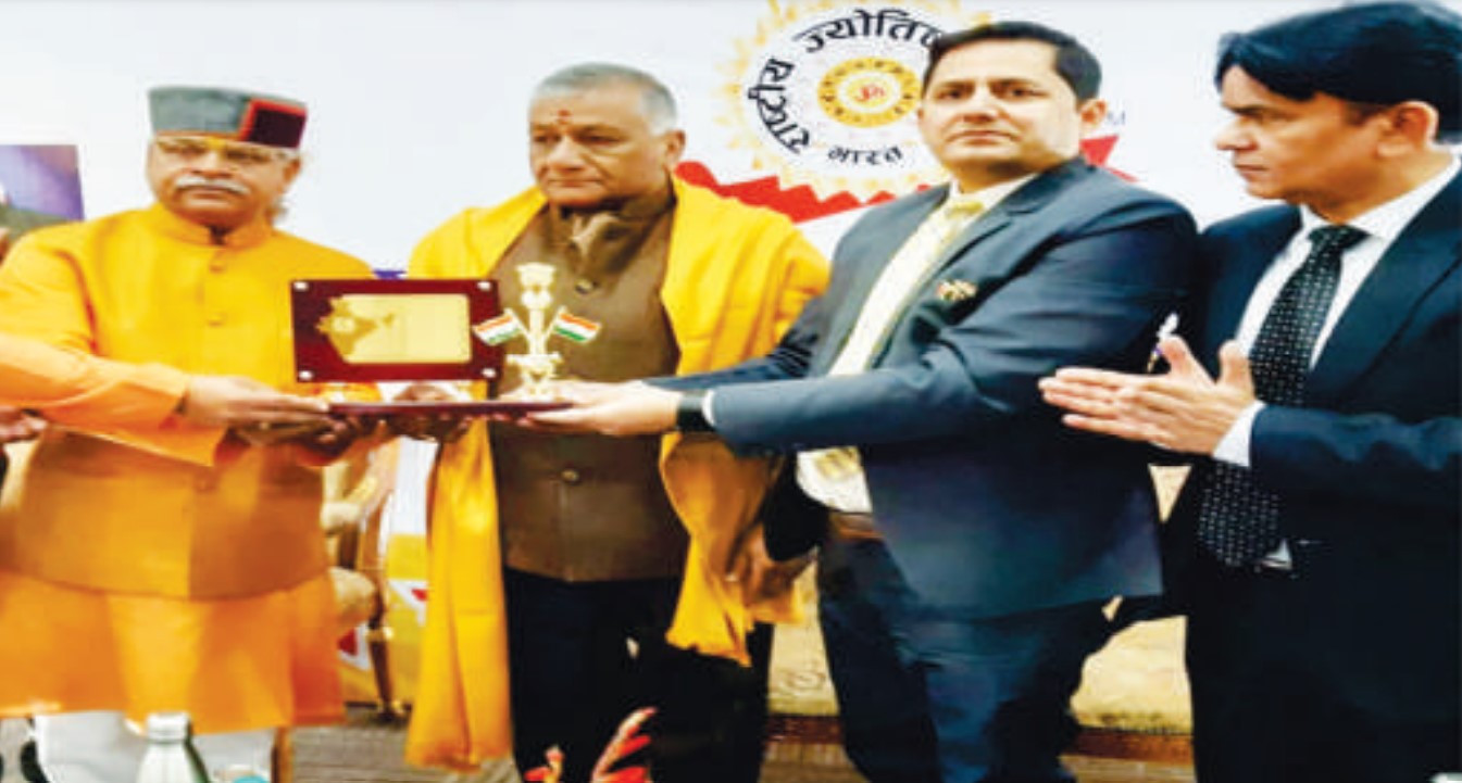 SVU - Shri Venkateshwara University - others