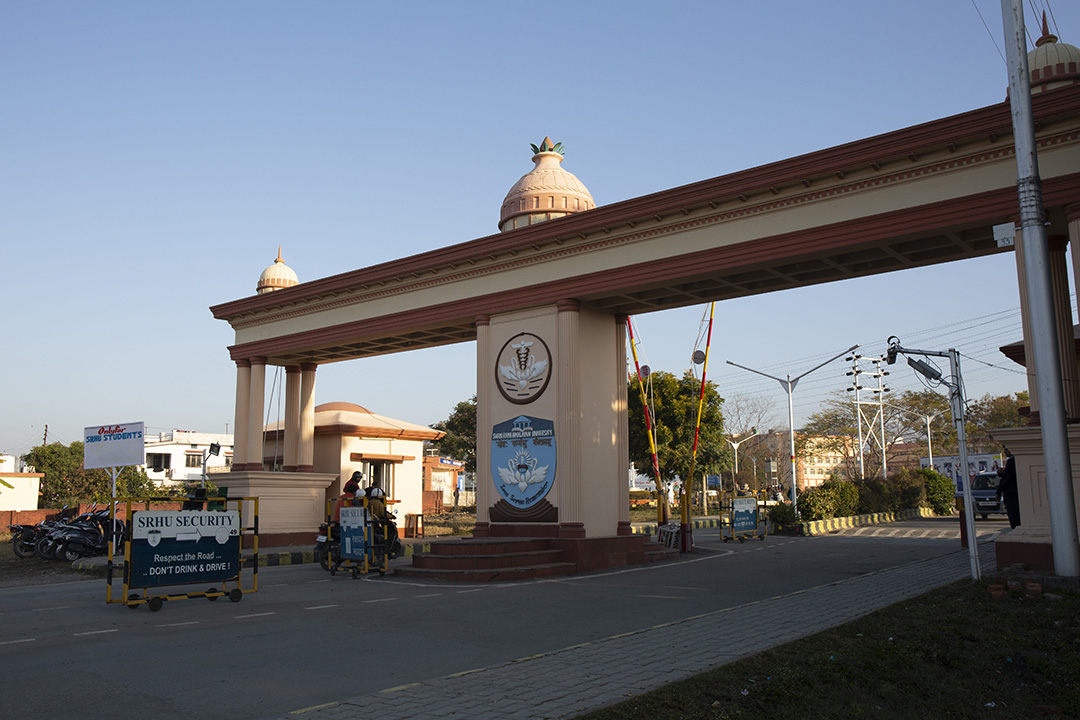 SRHU Dehradun - entrance