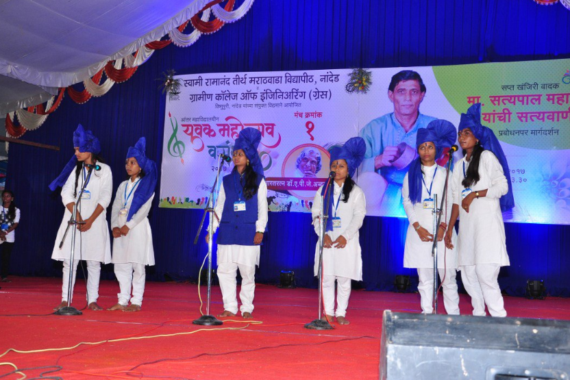 SRTMUN Nanded - fest