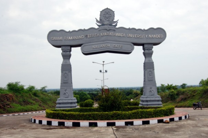SRTMUN Nanded - entrance