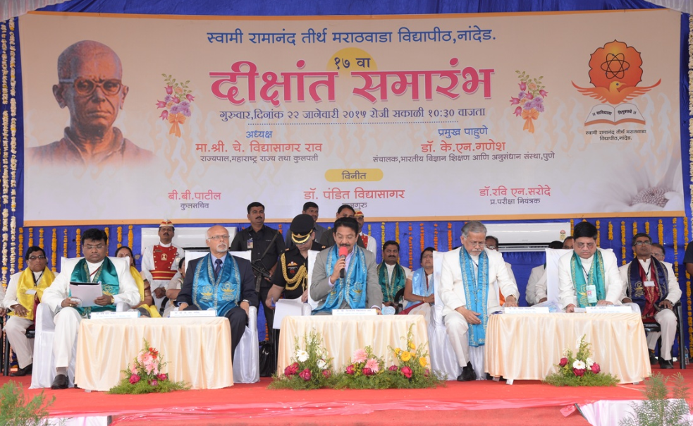SRTMUN Nanded - convocation